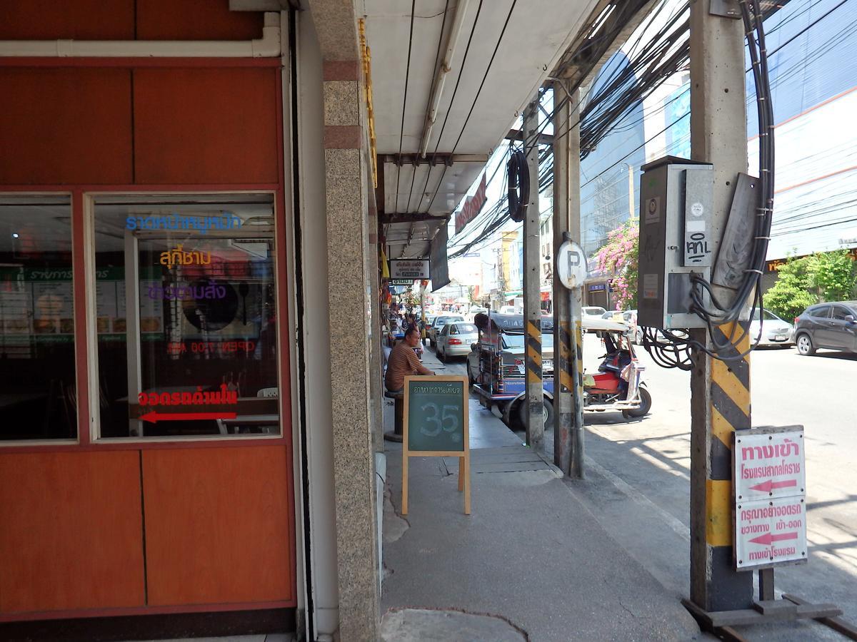 Sakol Hotel Nakhonratchasima Zewnętrze zdjęcie