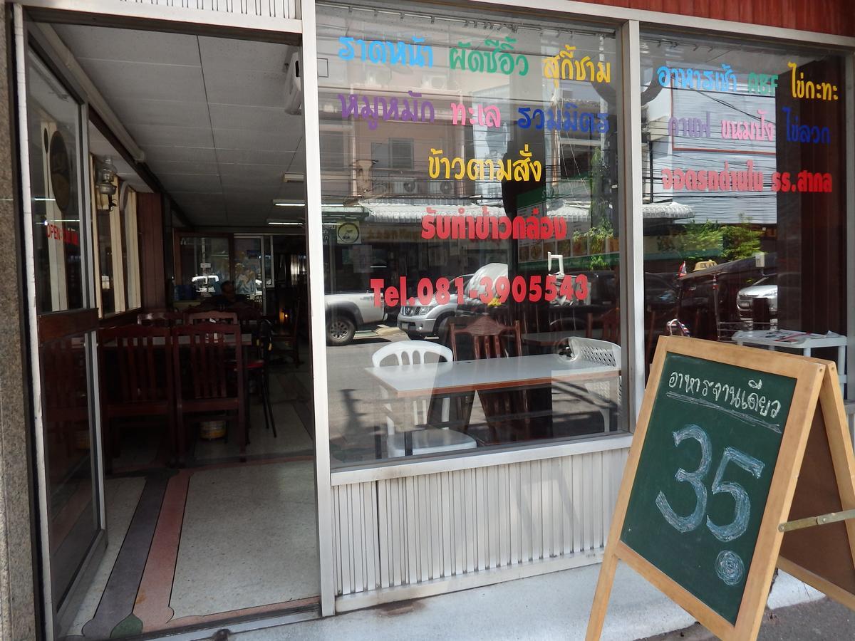 Sakol Hotel Nakhonratchasima Zewnętrze zdjęcie